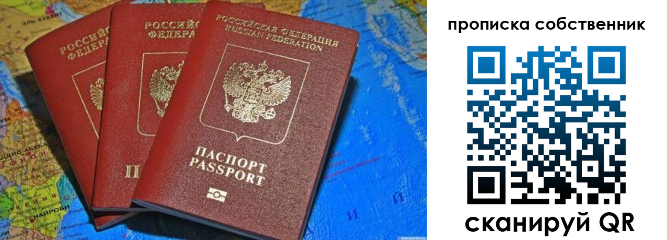 временная регистрация госуслуги в Унече