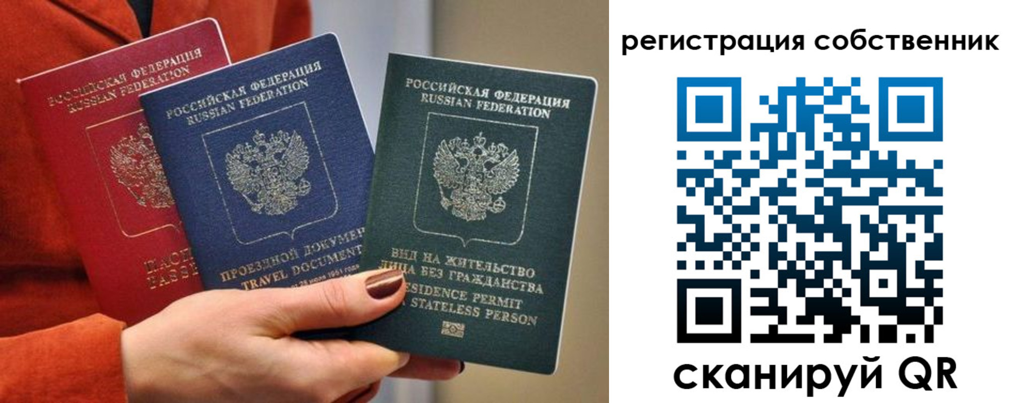 регистрация для школы в Унече