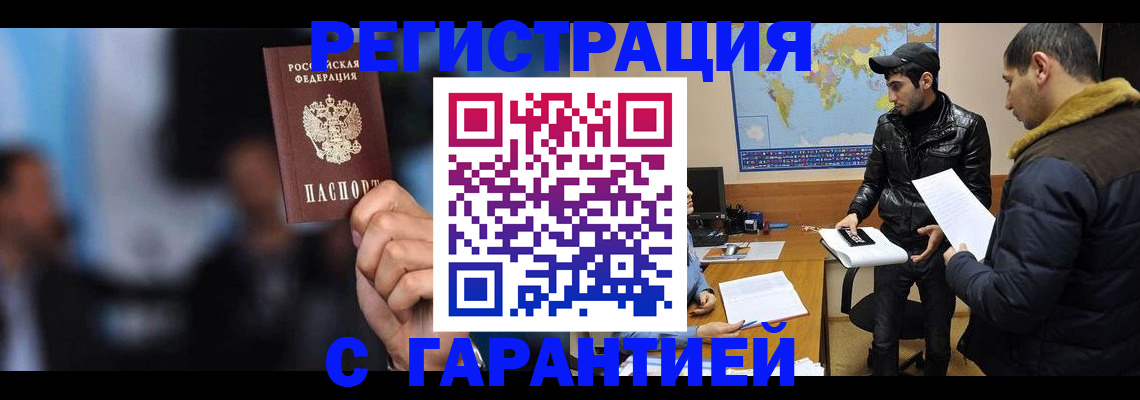 форма 3 в Унече